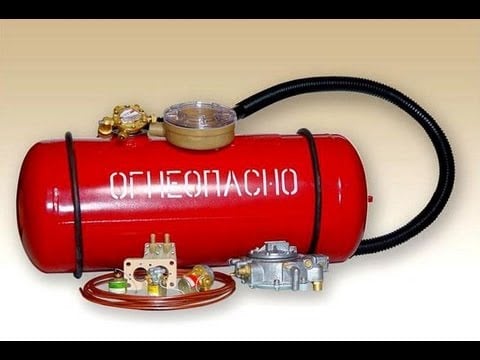 Оформить газ на авто