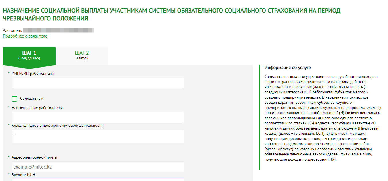 Ответы казахстан